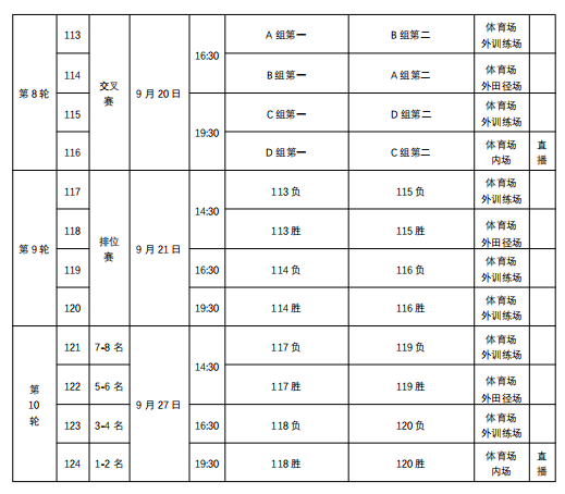 https, 共同见证社, com