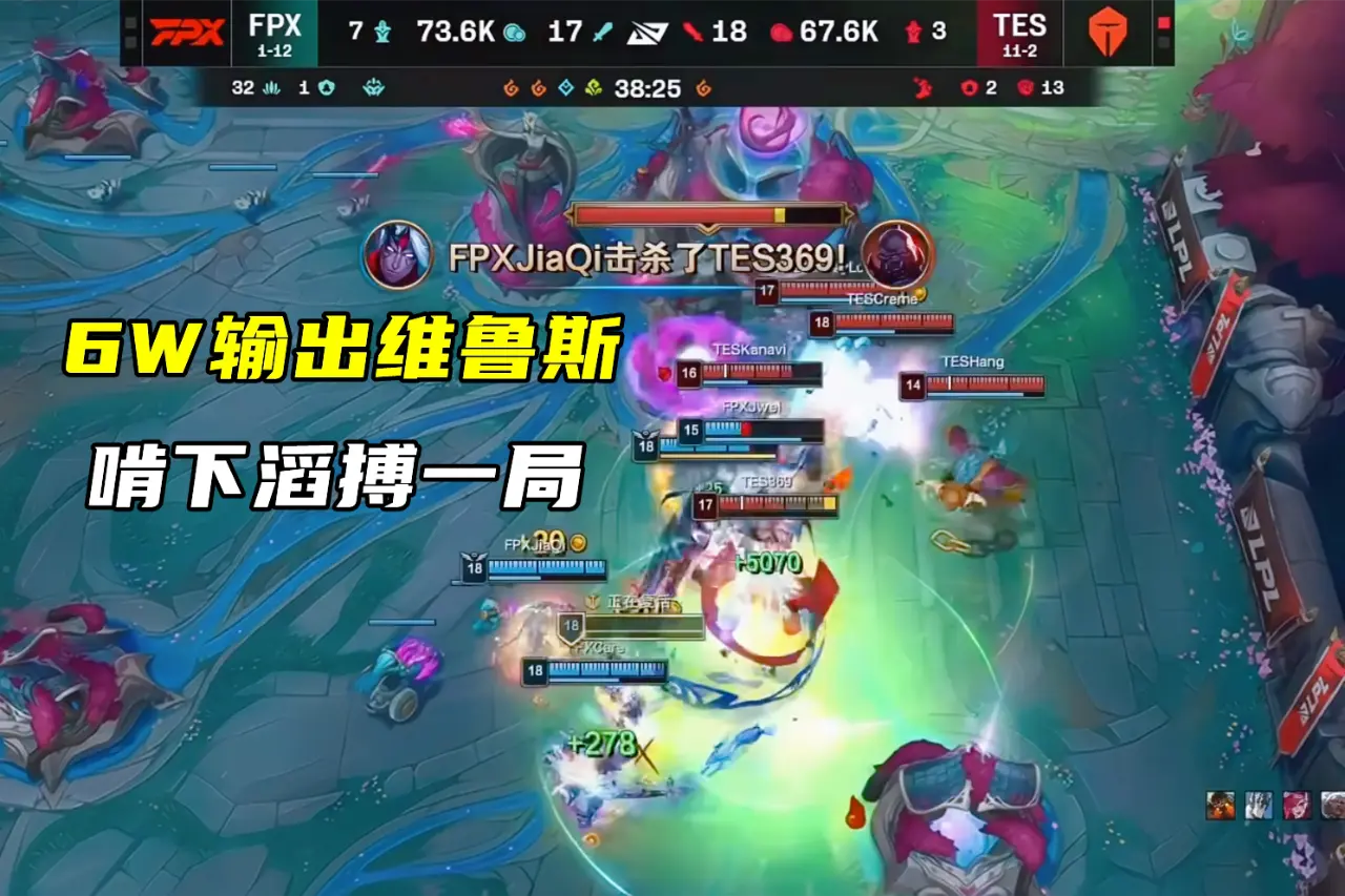 stron, 所受到的待, amp