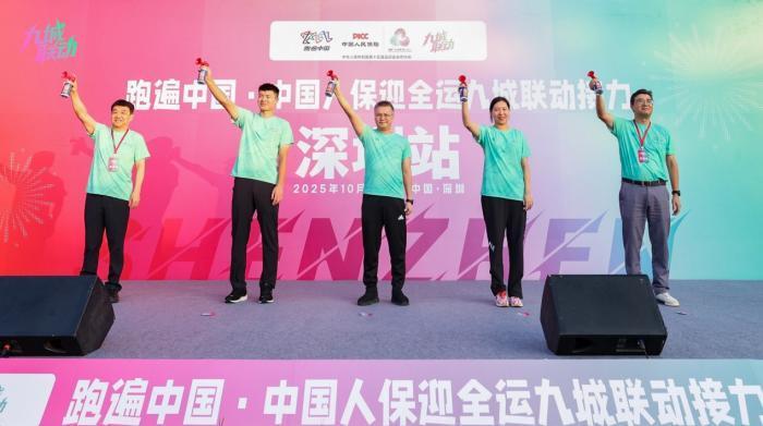 bt, 他晨练人群, 来大湾区看 bt, 他晨练人群, 来大湾区看